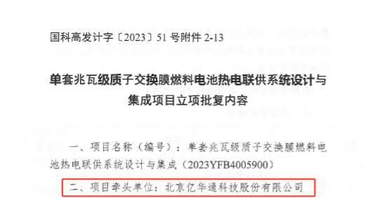 新34342铁算神算资料大全