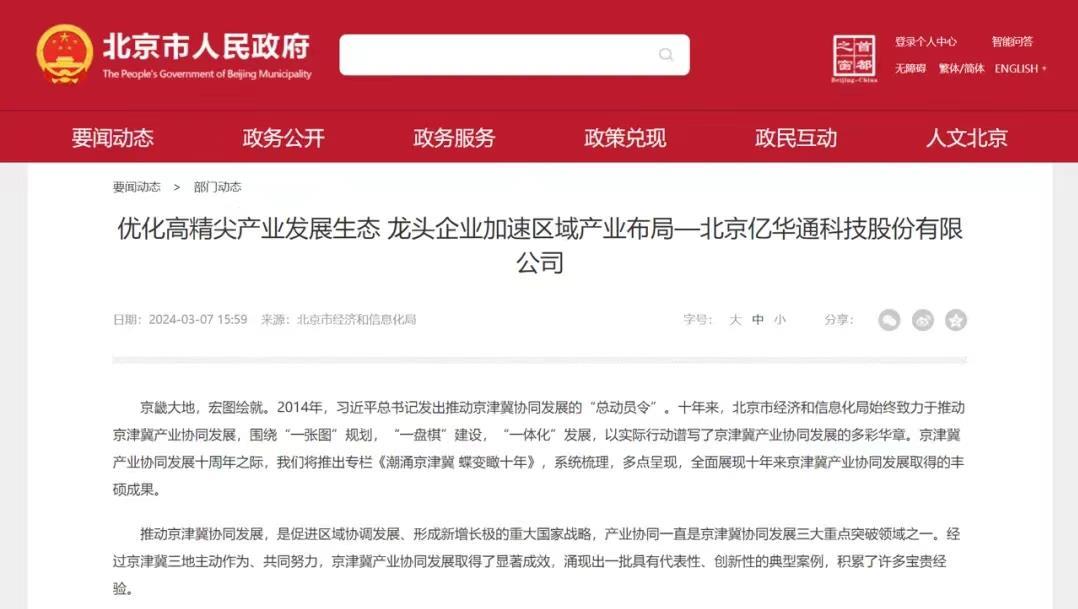 新34342铁算神算资料大全